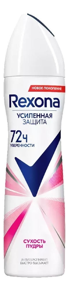 

Антиперспирант-спрей Сухость пудры MotionSense 150мл: Спрей 150мл, Антиперспирант-спрей Сухость пудры MotionSense