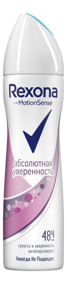 

Антиперспирант-спрей Абсолютная уверенность MotionSense 150мл