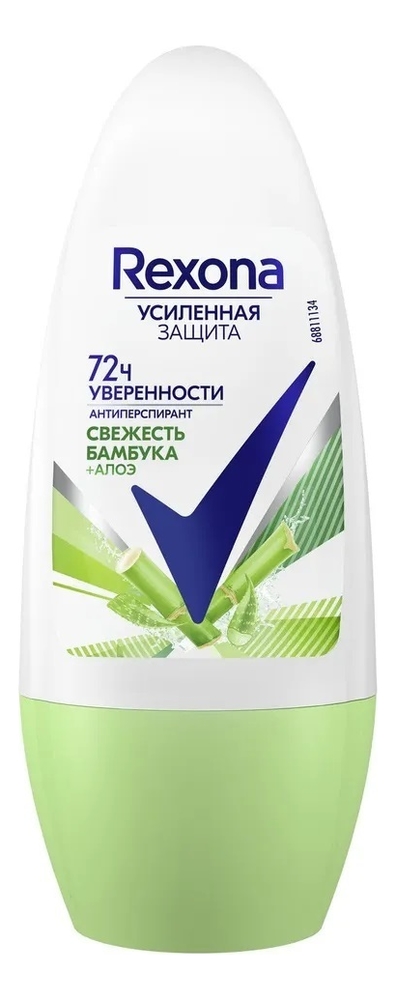 

Шариковый антиперспирант MotionSense Свежесть бамбука + Алоэ 50мл