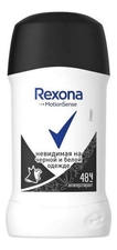 Rexona Антиперспирант-стик Невидимый на черной и белой одежде MotionSense 40мл