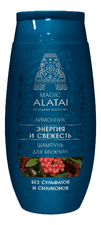 Magic Alatai Шампунь для волос с экстрактом лимонника Энергия и свежесть 250мл