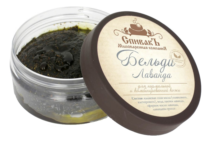 

Бельди с лавандой 100г