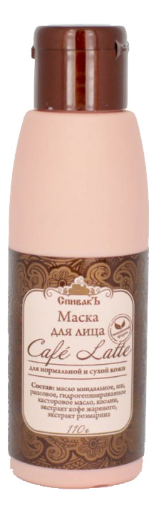 

Питательная глиняная маска для лица Cafe Latte 110г