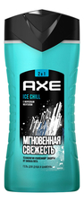 AXE Гель для душа 2 в 1 Будь свежим Ice Chill 250мл