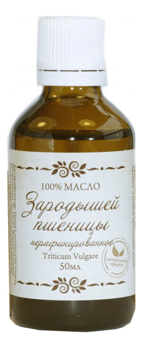 Масло Зародышей Пшеницы нерафинированное 50мл масло зародышей пшеницы нерафинированное 50мл