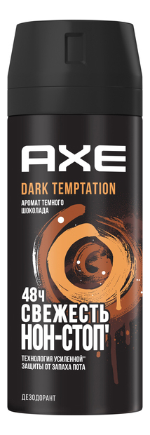 Дезодорант-спрей Dark Temptation 150мл дезодорант спрей gold temptation 150мл