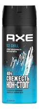 AXE Дезодорант-спрей Ice Chill 150мл
