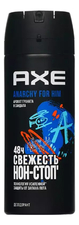 AXE Дезодорант-спрей Anarchy 150мл