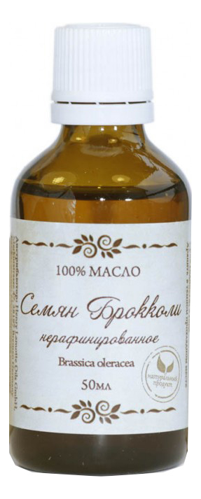 

Масло Семян Брокколи нерафинированное 50мл: Масло 50мл, Масло Семян Брокколи нерафинированное