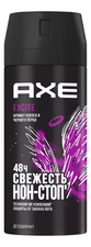 AXE Дезодорант-спрей Свежесть надолго Excite 150мл