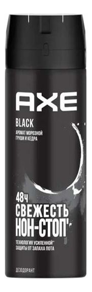 Купить Дезодорант-спрей Black 150мл, AXE