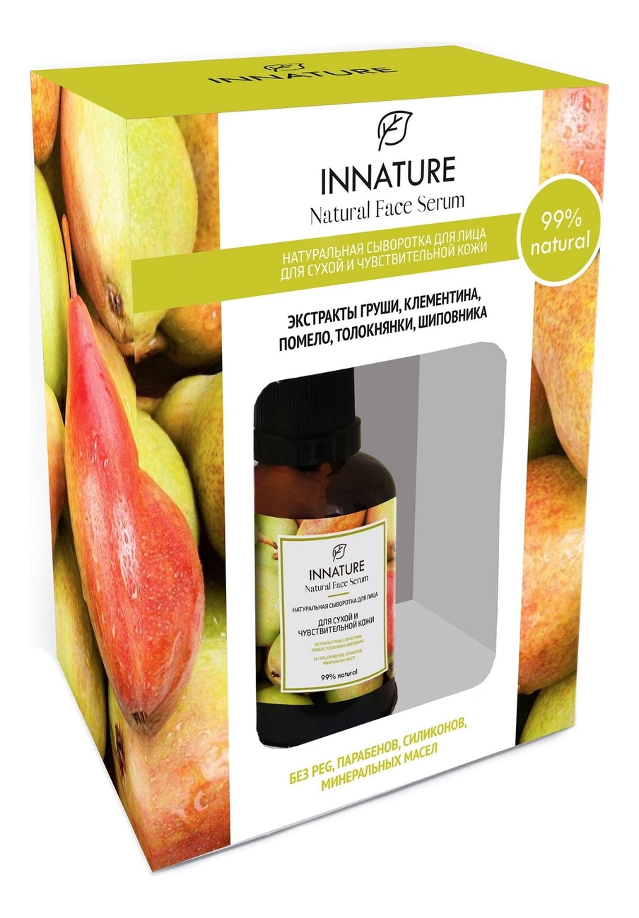 

Натуральная сыворотка для сухой и чувствительной кожи лица Natural Face Serum 50мл