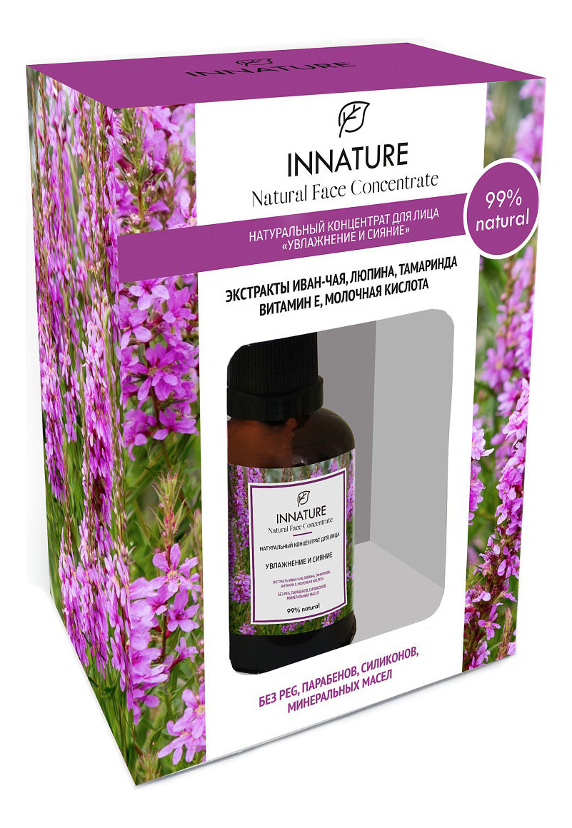 

Натуральный концентрат для лица Увлажнение и сияние Natural Face Concentrate 50мл
