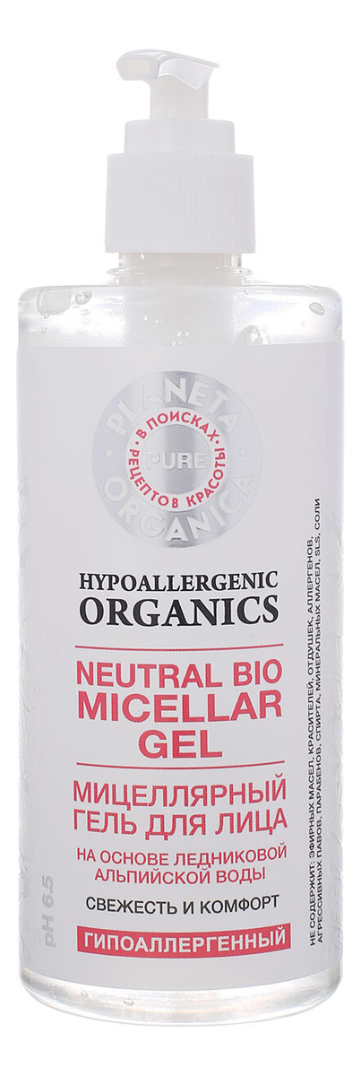

Мицеллярный гель для лица Pure Neutral Bio Micellar Gel 300мл