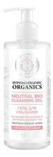 Planeta Organica Гель для умывания Pure Neutral Bio Cleansing Gel 300мл