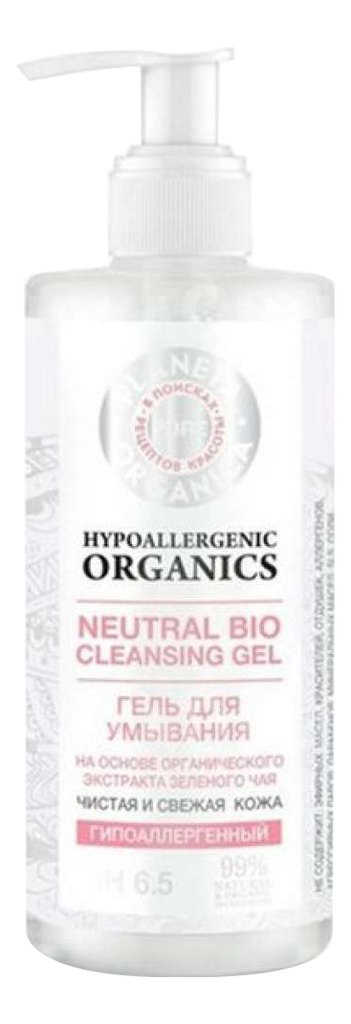 Гель для умывания Pure Neutral Bio Cleansing Gel 300мл гель для умывания pure neutral bio cleansing gel 300мл