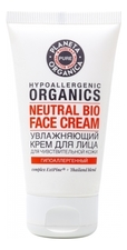 Planeta Organica Крем для лица Pure Neutral Bio Face Cream 50мл