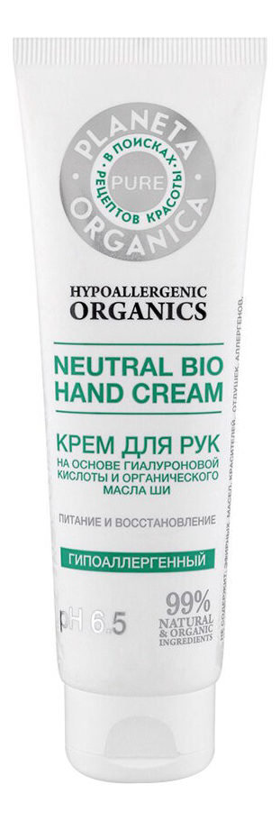 Крем для рук Pure Neutral Bio Hand Cream 75мл: Крем 75мл