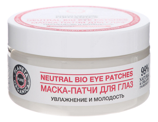 Маска-патчи для кожи вокруг глаз Pure Neutral Bio Eye Patches 100мл