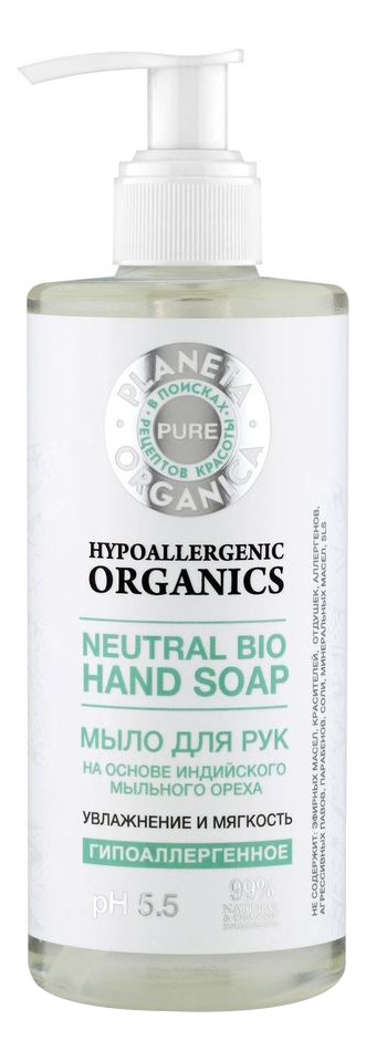 

Мыло для рук Pure Neutral Bio Hand Soap 300мл