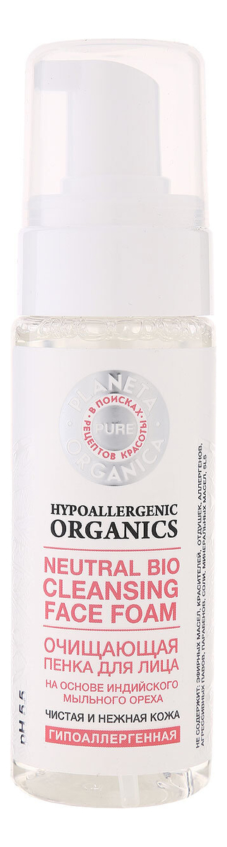

Очищающая пенка для лица Pure Neutral Bio Cleansing Face Foam 150мл