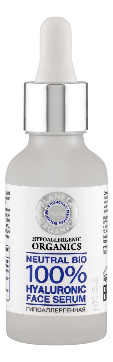

Сыворотка для лица с гиалуроновой кислотой Pure Neutral Bio 100% Face Serum 30мл