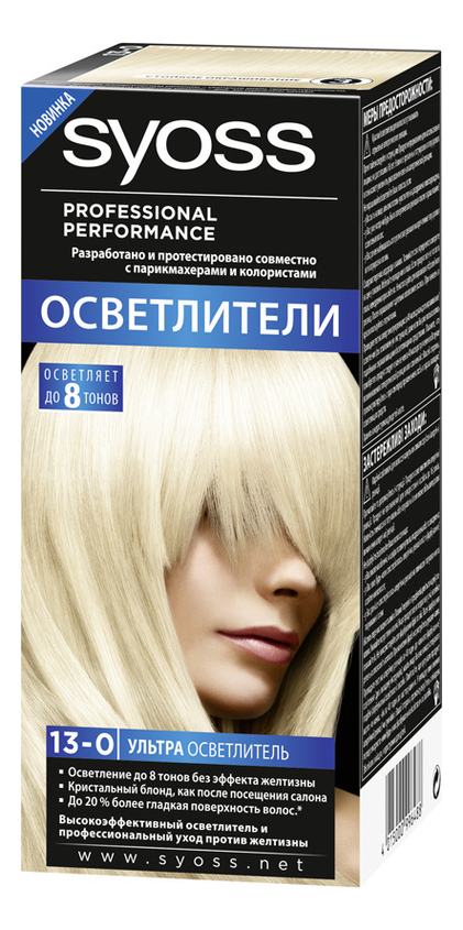 Стойкая крем-краска для волос Color Salon Plex 115мл: 13-0 Ультра стойкая крем краска для волос color salon plex 115мл 9 5 жемчужный блонд