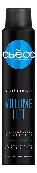 Сухой шампунь для волос Volume Lift 200мл