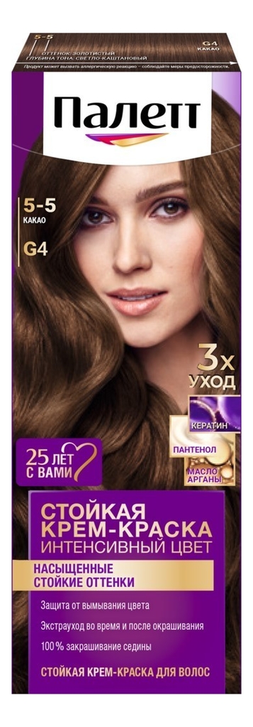 цена Стойкая крем-краска для волос Интенсивный цвет 110мл: G4 (5-5) Какао