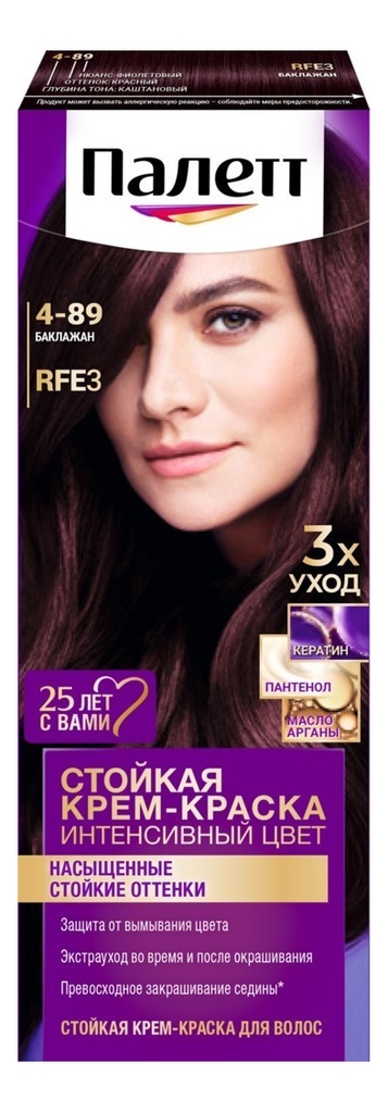 Стойкая крем-краска для волос Интенсивный цвет 110мл: RFE3 (4-89) Баклажан от Randewoo