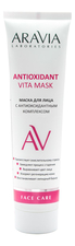 Aravia Маска для лица с антиоксидантным комплексом Antioxidant Vita Mask 100мл