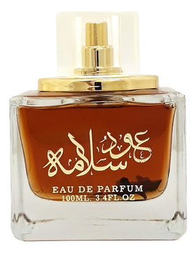 Oud Salama