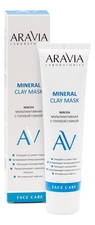 Aravia Мультиактивная маска для лица с голубой глиной Mineral Clay Mask 100мл