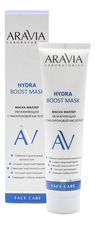 Aravia Маска-филлер для лица с гиалуроновой кислотой Hydra Boost Mask 100мл