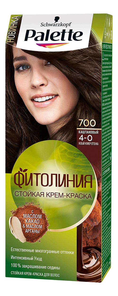 

Стойкая крем-краска для волос с маслом арганы Фитолиния 110мл: 700 (4-0) Каштановый, Стойкая крем-краска для волос с маслом арганы Фитолиния 110мл
