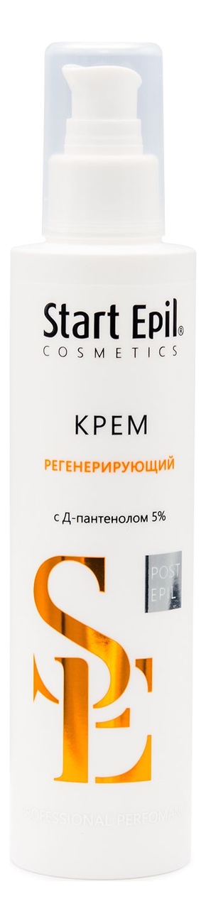 Регенерирующий крем с Д-пантенолом 5% Start Epil 200мл