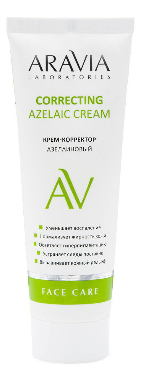 Крем-корректор азелаиновый для лица Azelaic Correcting Cream 50мл