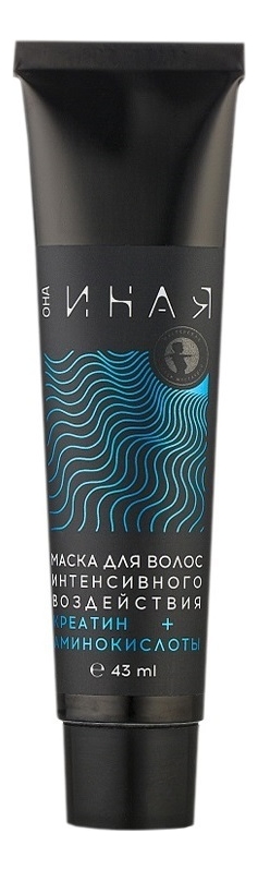 

Маска для волос интенсивного воздействия Креатин + аминокислоты Она Иная: Маска 43мл, Маска для волос интенсивного воздействия Креатин + аминокислоты Она Иная