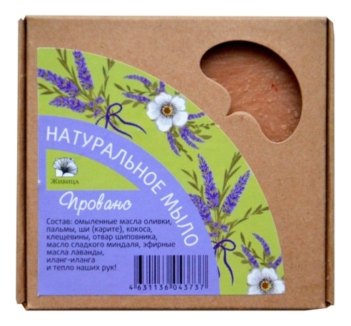 

Натуральное мыло Прованс 120г