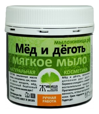 

Мягкое мыло бельди Мед и деготь 150мл