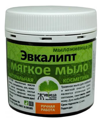 

Мягкое мыло бельди Эвкалипт 150мл
