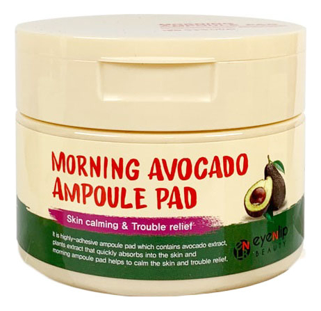 

Диски пропитанные эссенцией с экстрактом авокадо Morning Avocado Ampoule Pad 120мл