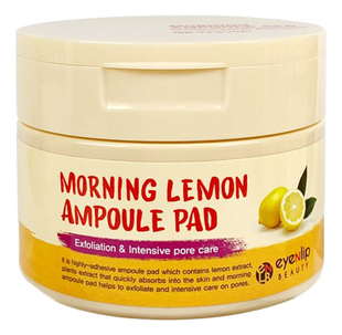Диски пропитанные эссенцией с экстрактом лимона Morning Lemon Ampoule Pad 120мл