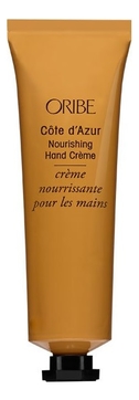 Интенсивный крем для рук Лазурный берег Cote d'Azur Nourishing Hand Creme