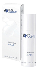 Inspira: cosmetics Маска для сияния кожи лица Skin Accents Wonder Glow Mask 50мл