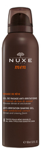 NUXE Гель для бритья Men Anti-Irritation Shaving Gel 150мл