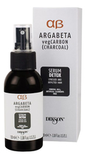 Dikson Сыворотка для волос Argabeta Veg Carbon Serum Detox 100мл