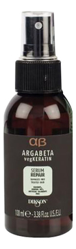 Сыворотка для волос Argabeta Veg Keratin Serum Repair 100мл