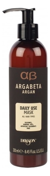 Маска для волос с аргановым маслом Argabeta Daily Use Mask