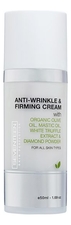 Seventeen Укрепляющий крем для лица против морщин Anti-Wrinkle Firming Cream 50мл